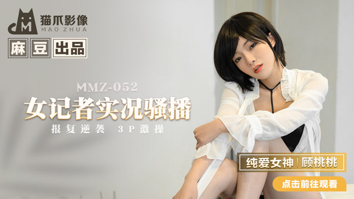 最新黄色小说-抖音网红熊猫娅- 快影AV